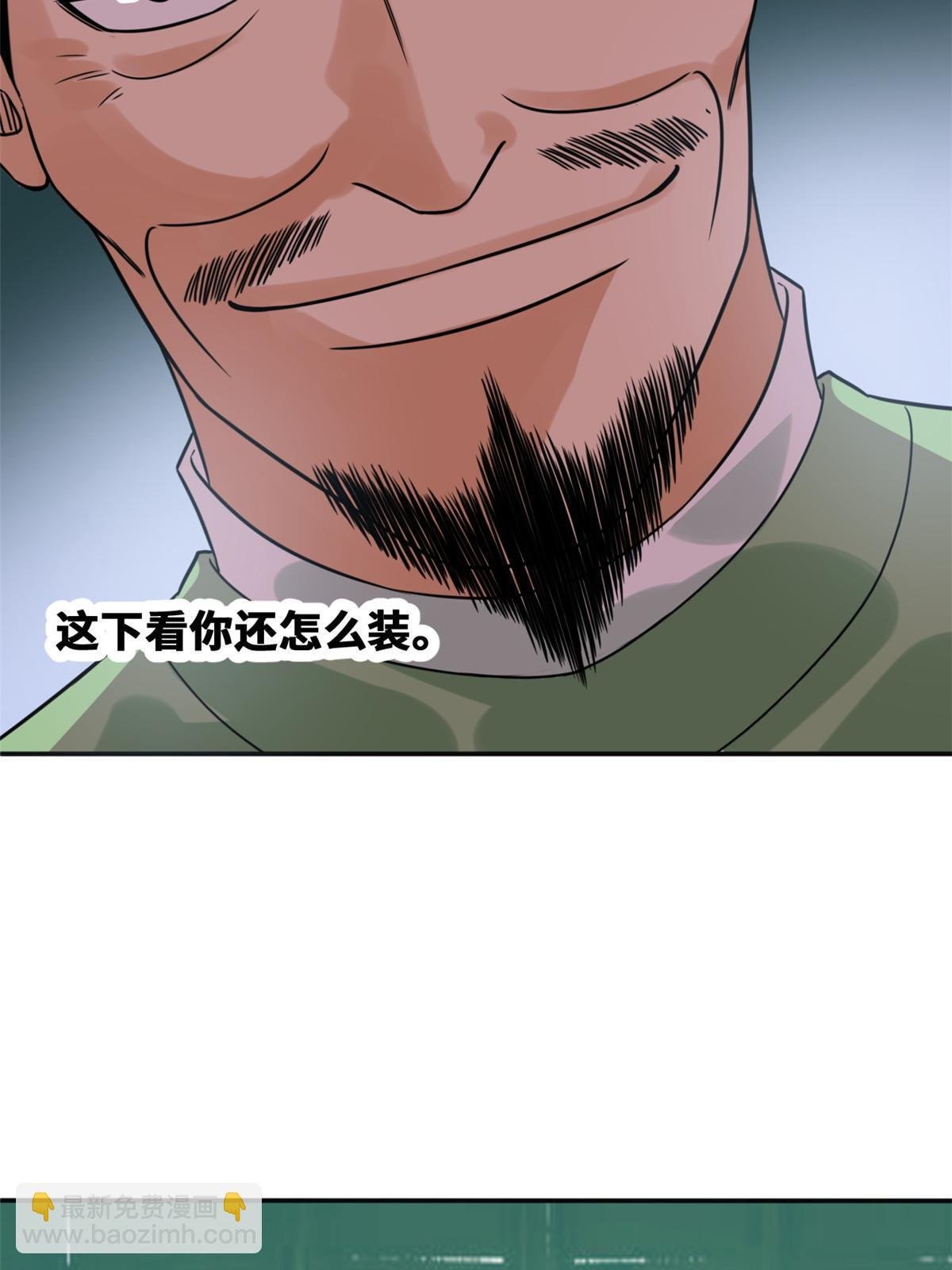 157 一喷成名