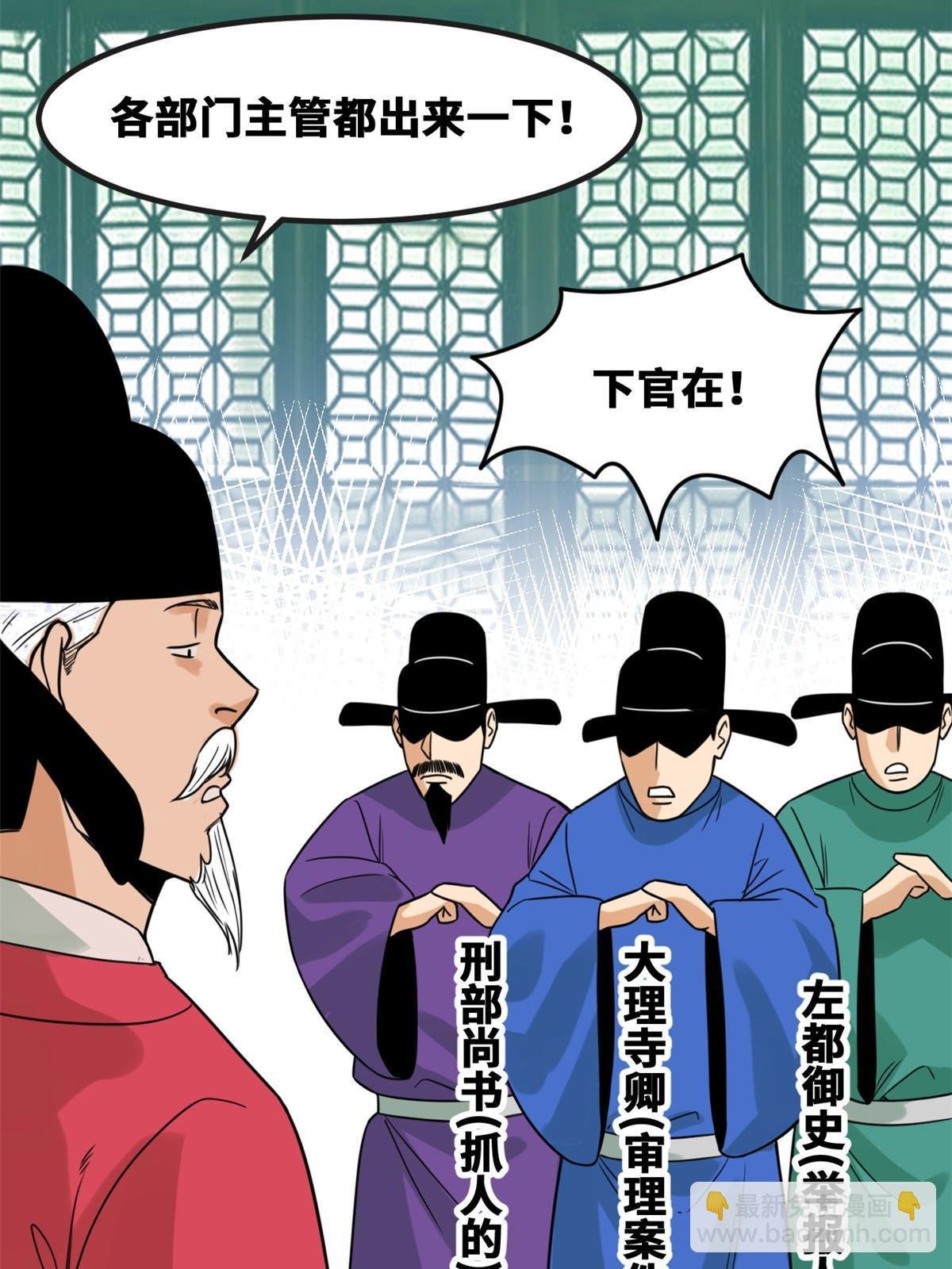 157 一喷成名