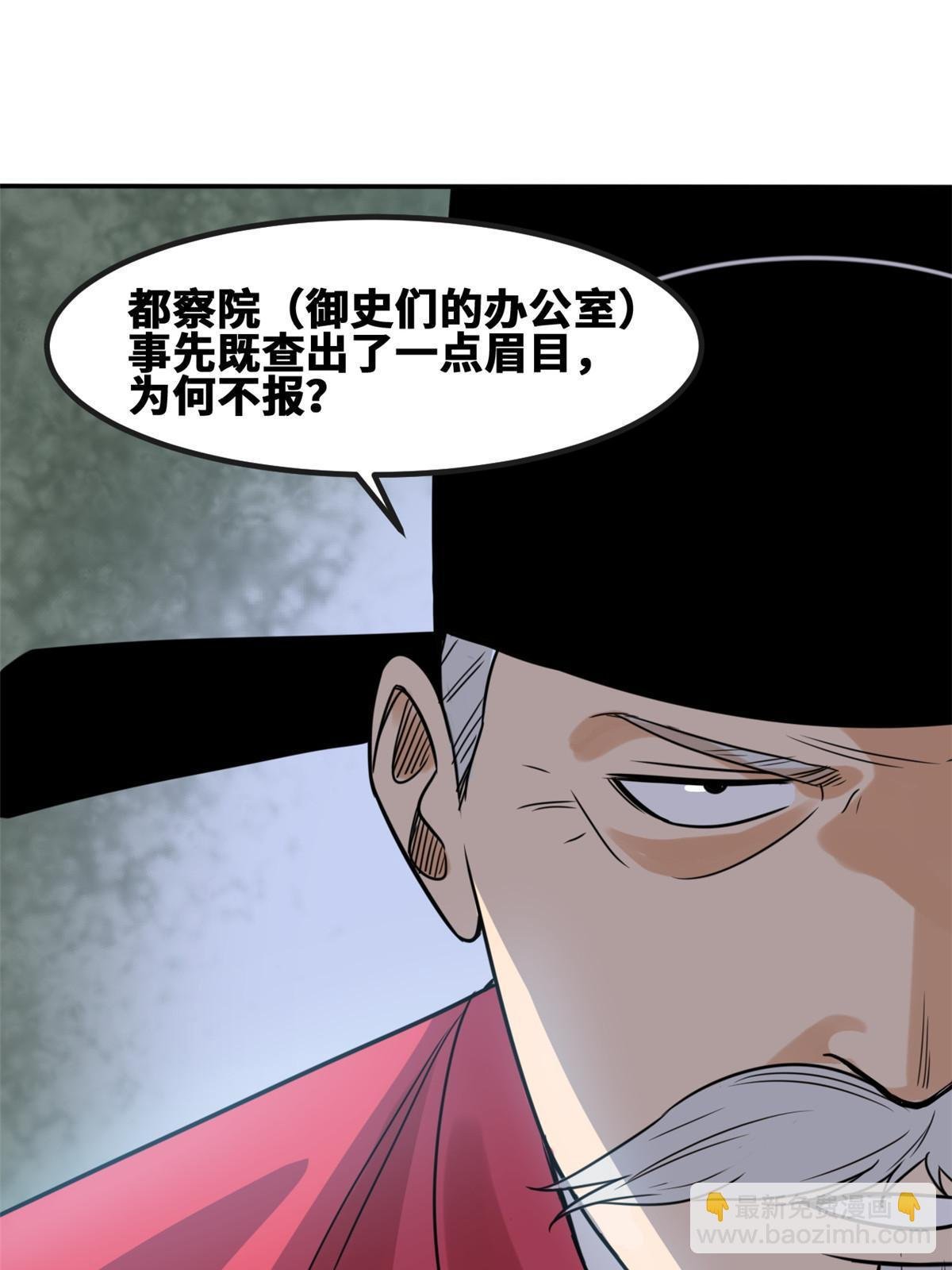 157 一喷成名