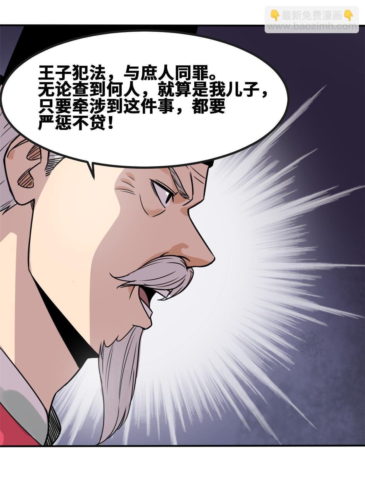 157 一喷成名