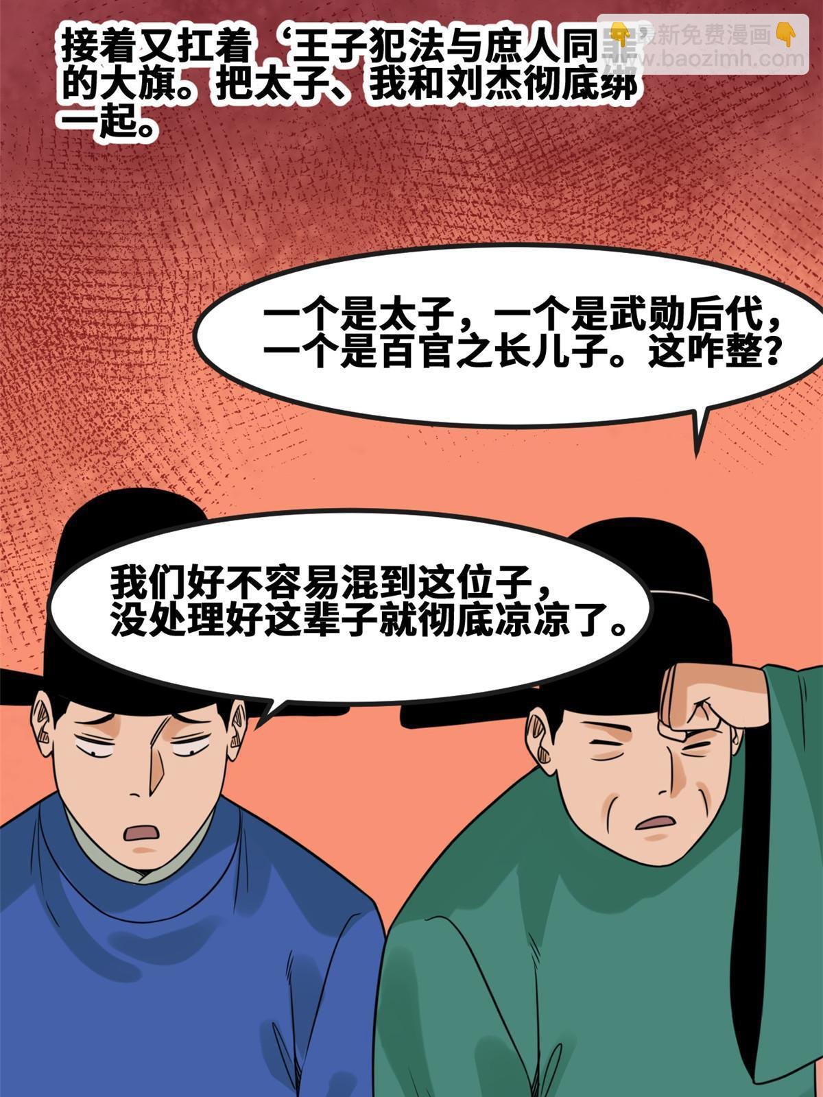 157 一喷成名