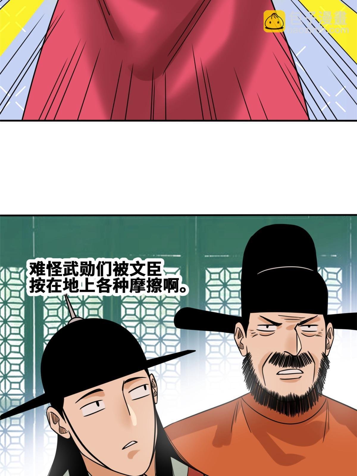 157 一喷成名