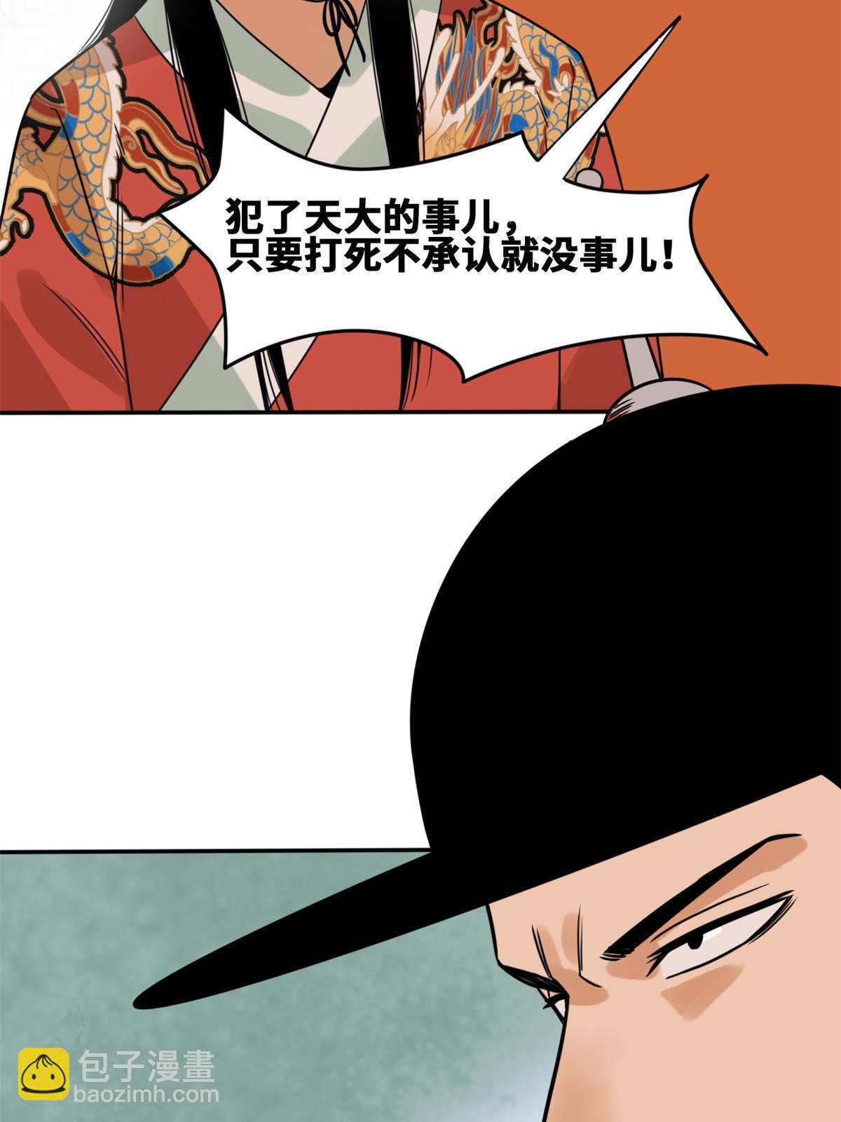 157 一喷成名