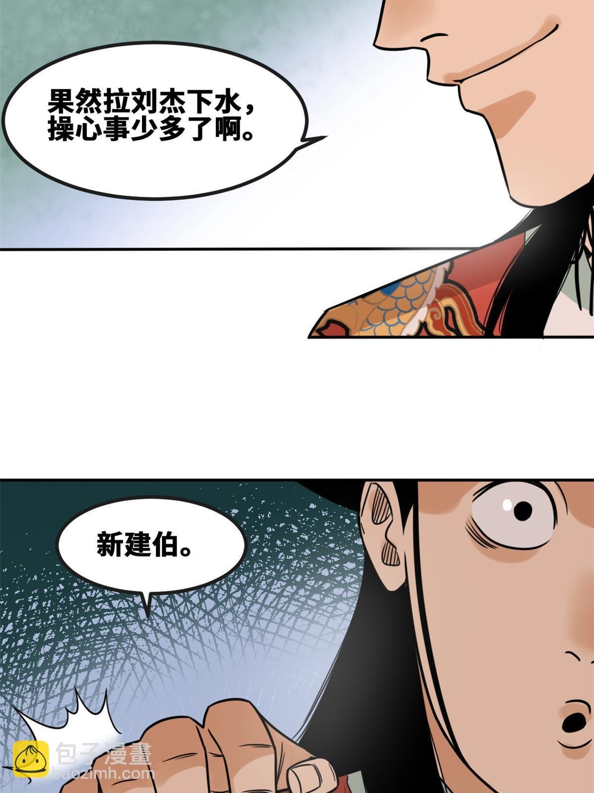 157 一喷成名