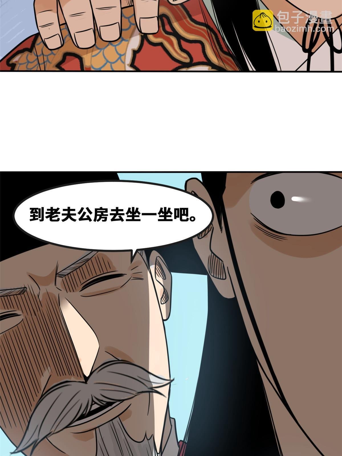 157 一喷成名