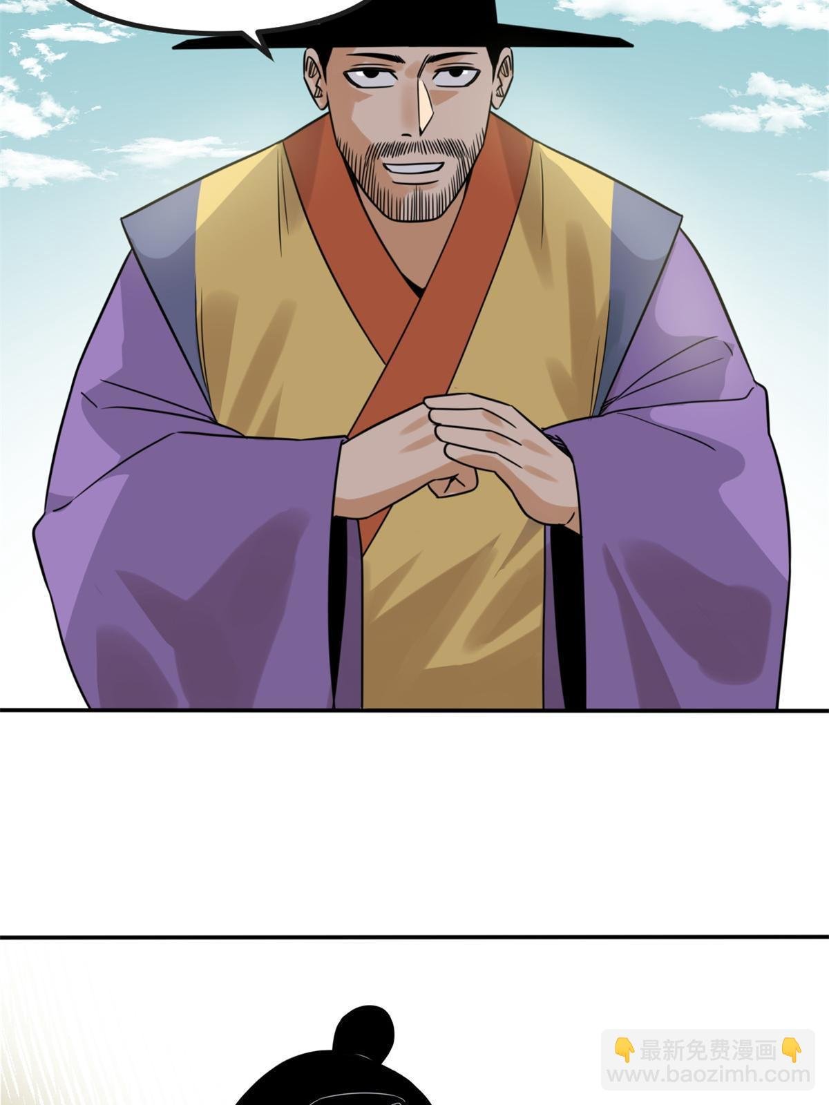 158 国王疯了