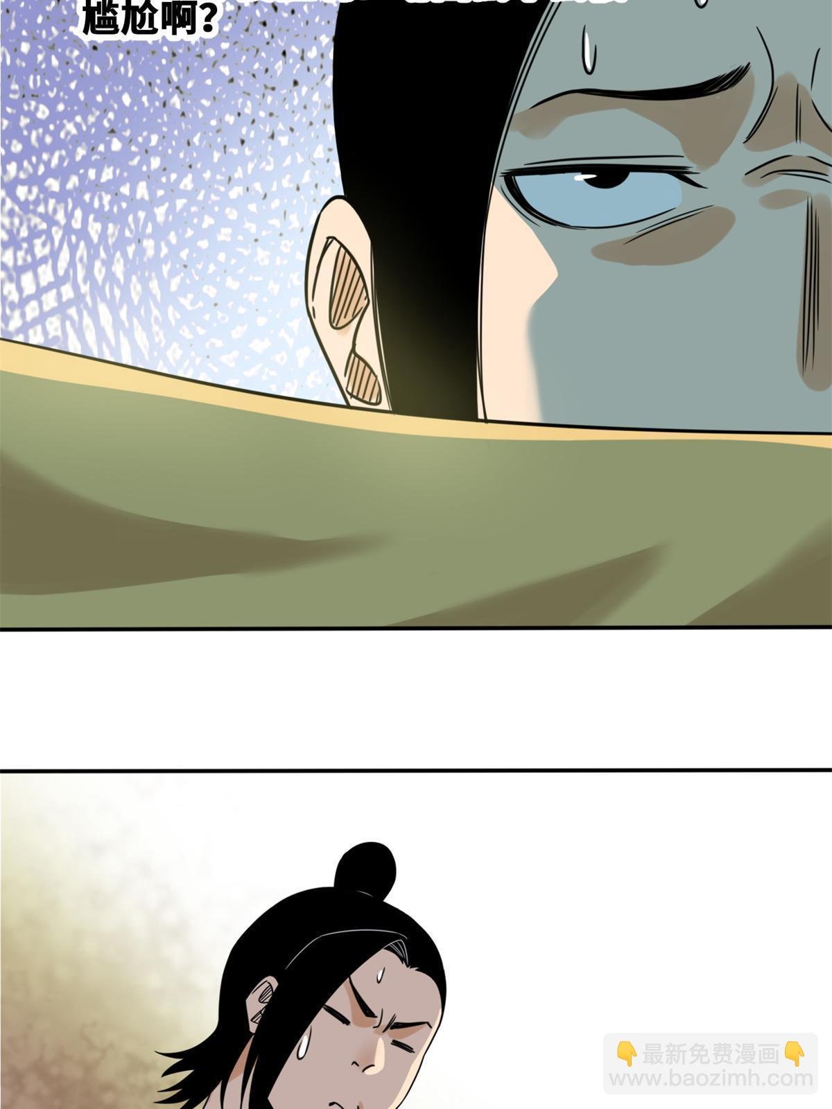 158 国王疯了