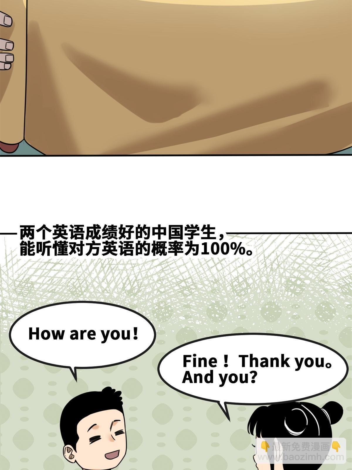 158 国王疯了
