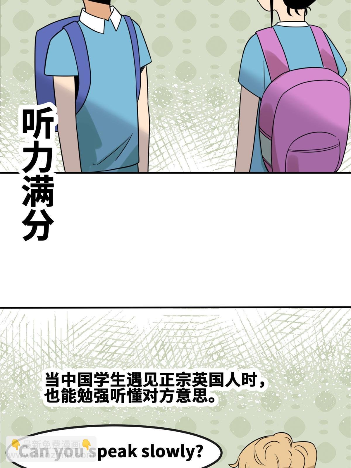 158 国王疯了