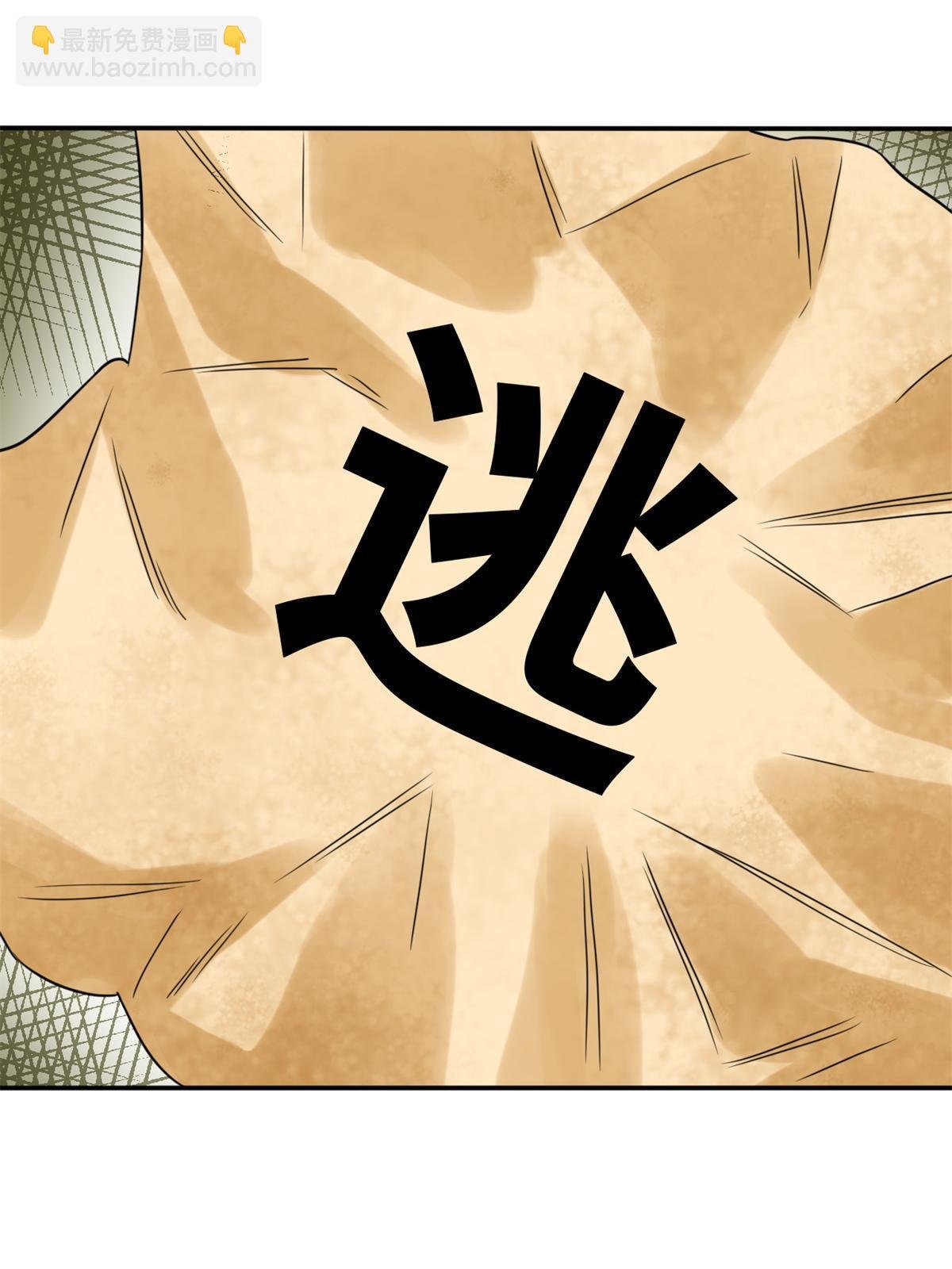 158 国王疯了