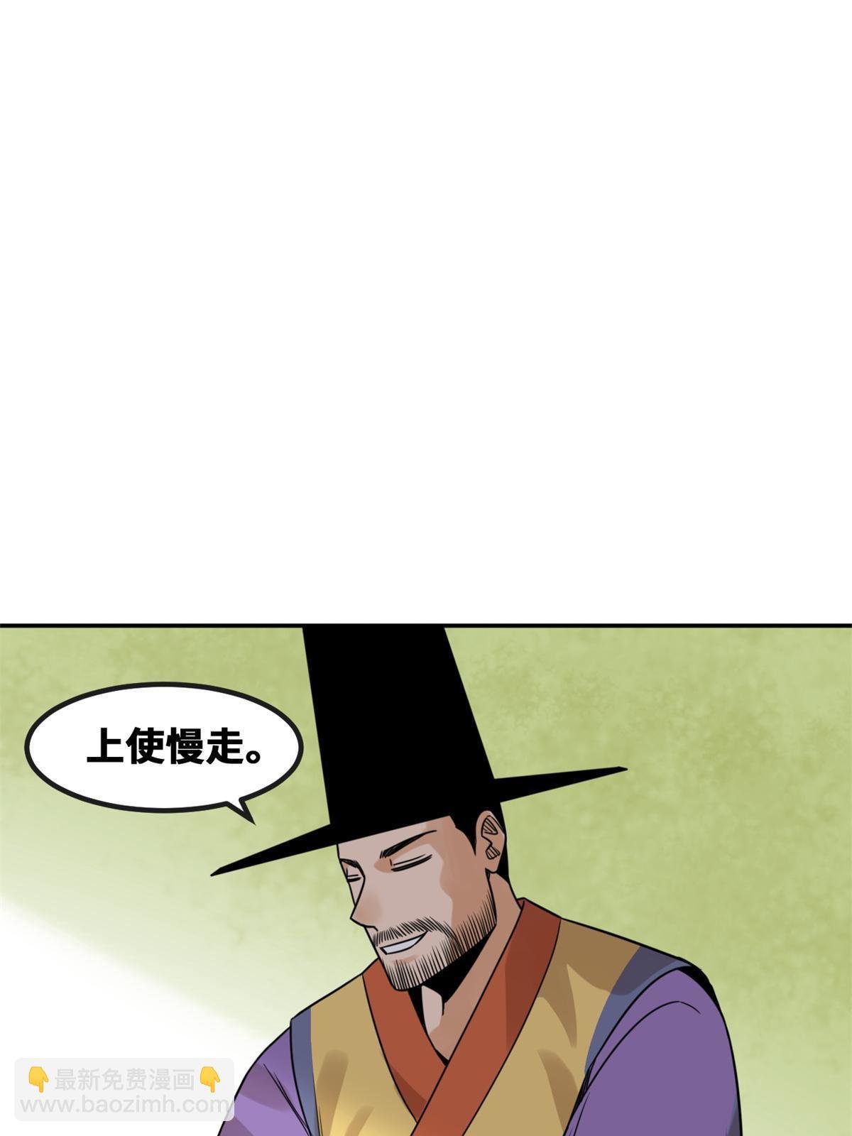 158 国王疯了