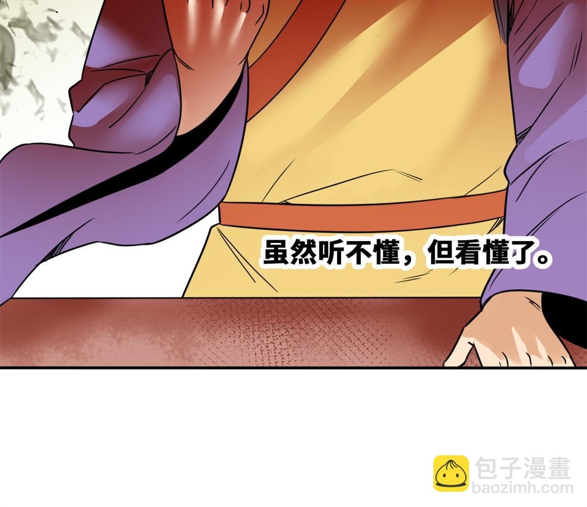 158 国王疯了