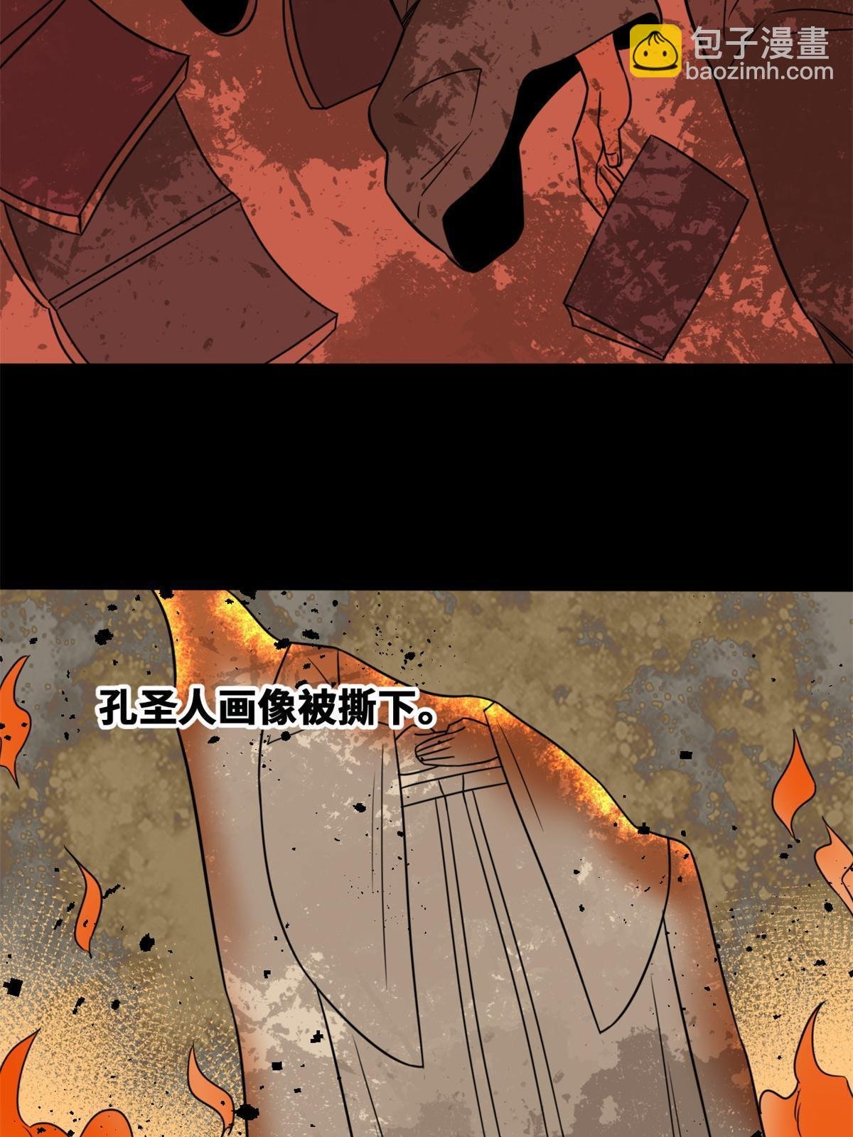 158 国王疯了