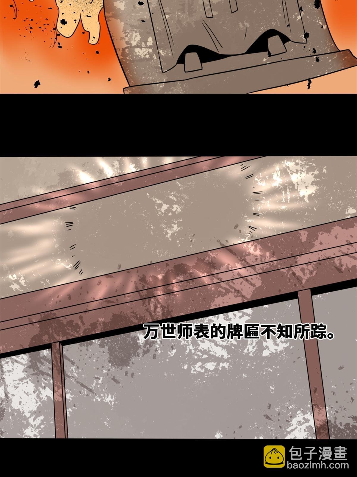 158 国王疯了