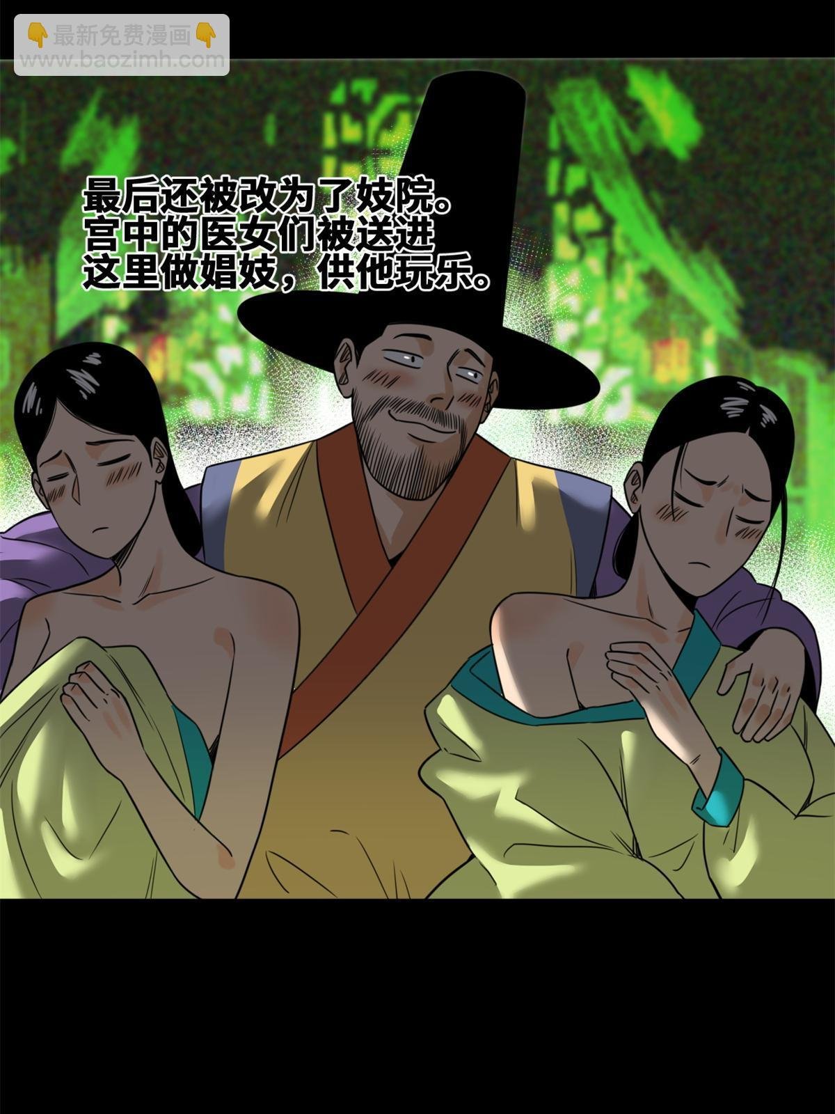 158 国王疯了
