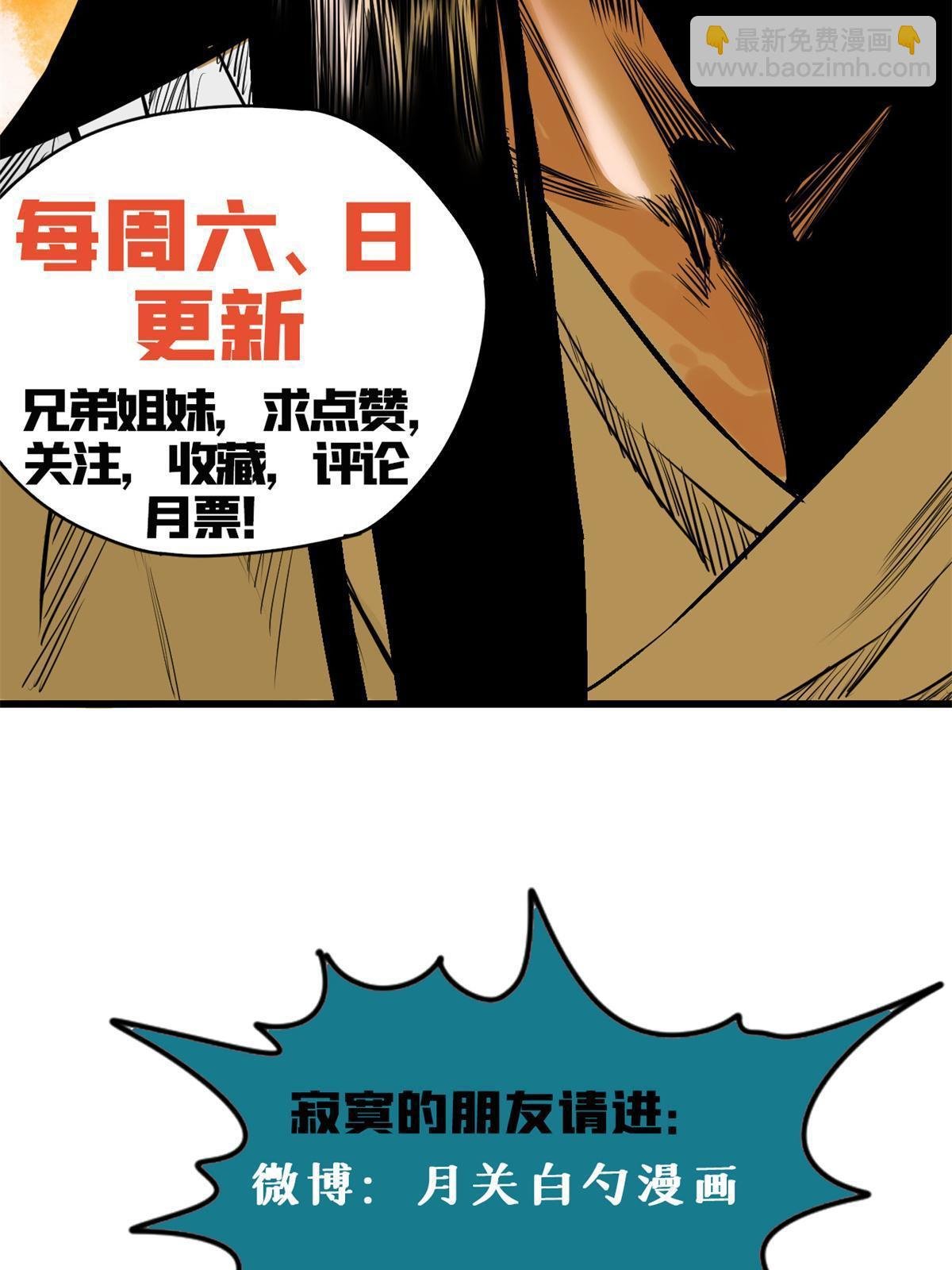 158 国王疯了