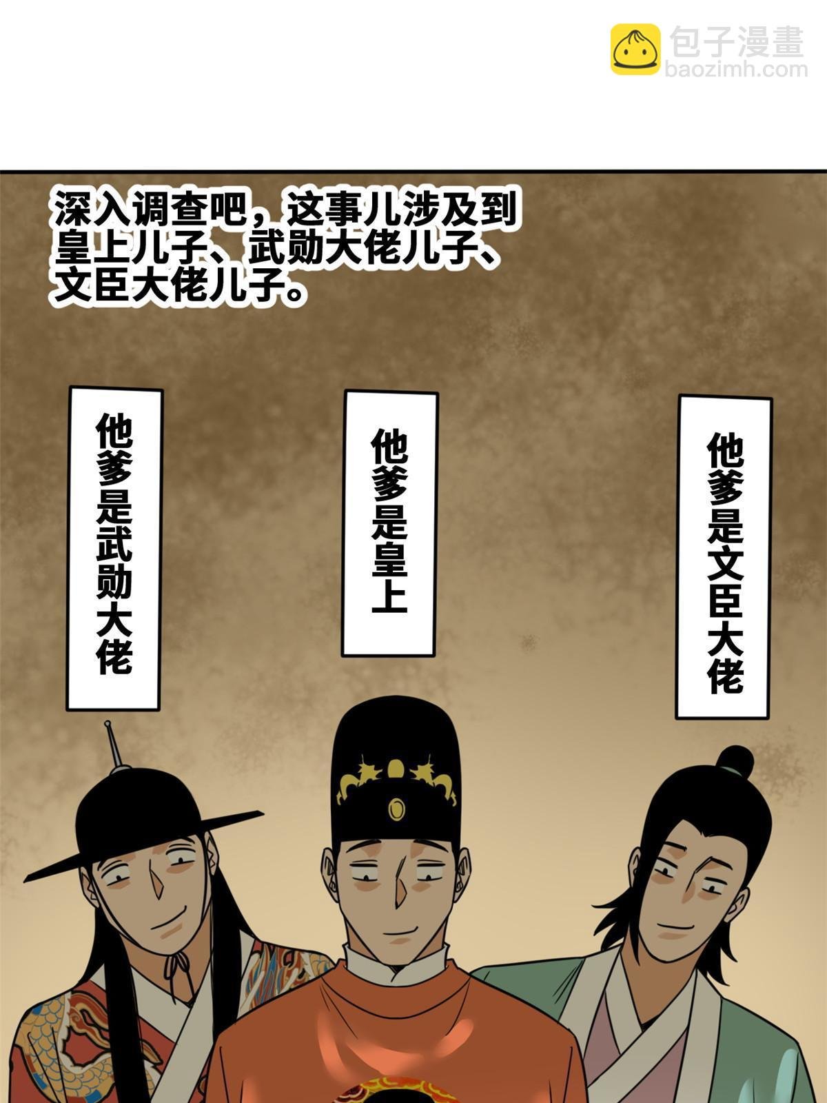 159 喜讯