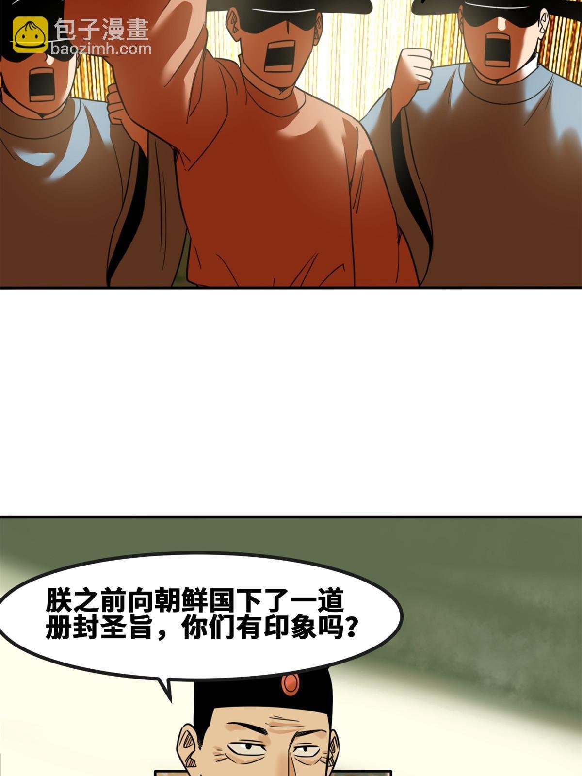160 太子受赏