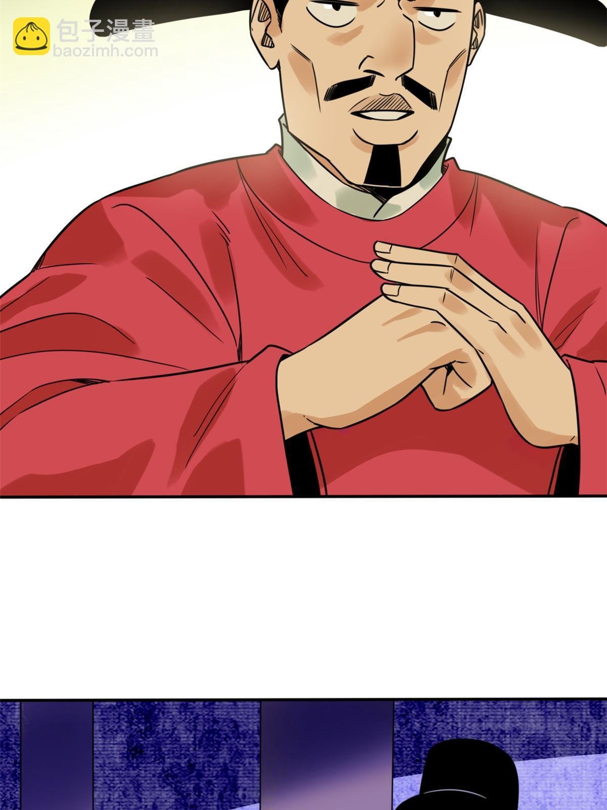 160 太子受赏
