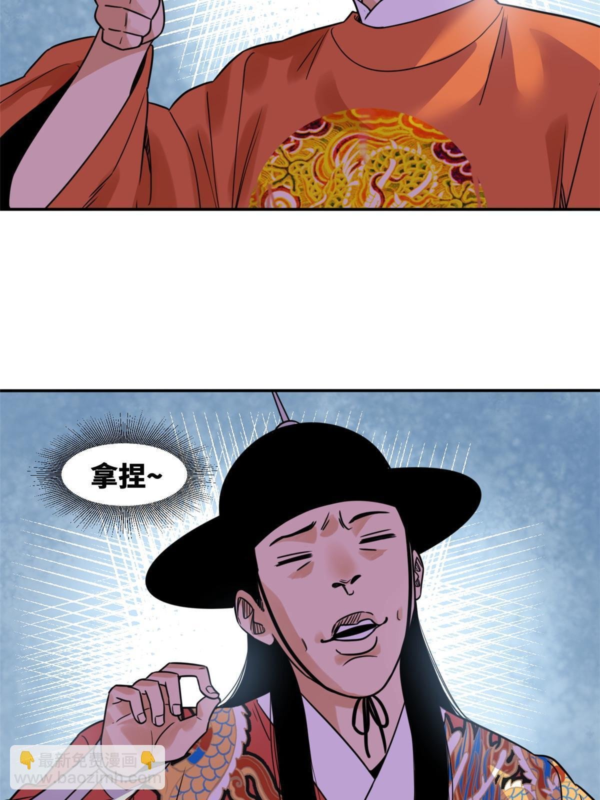 160 太子受赏
