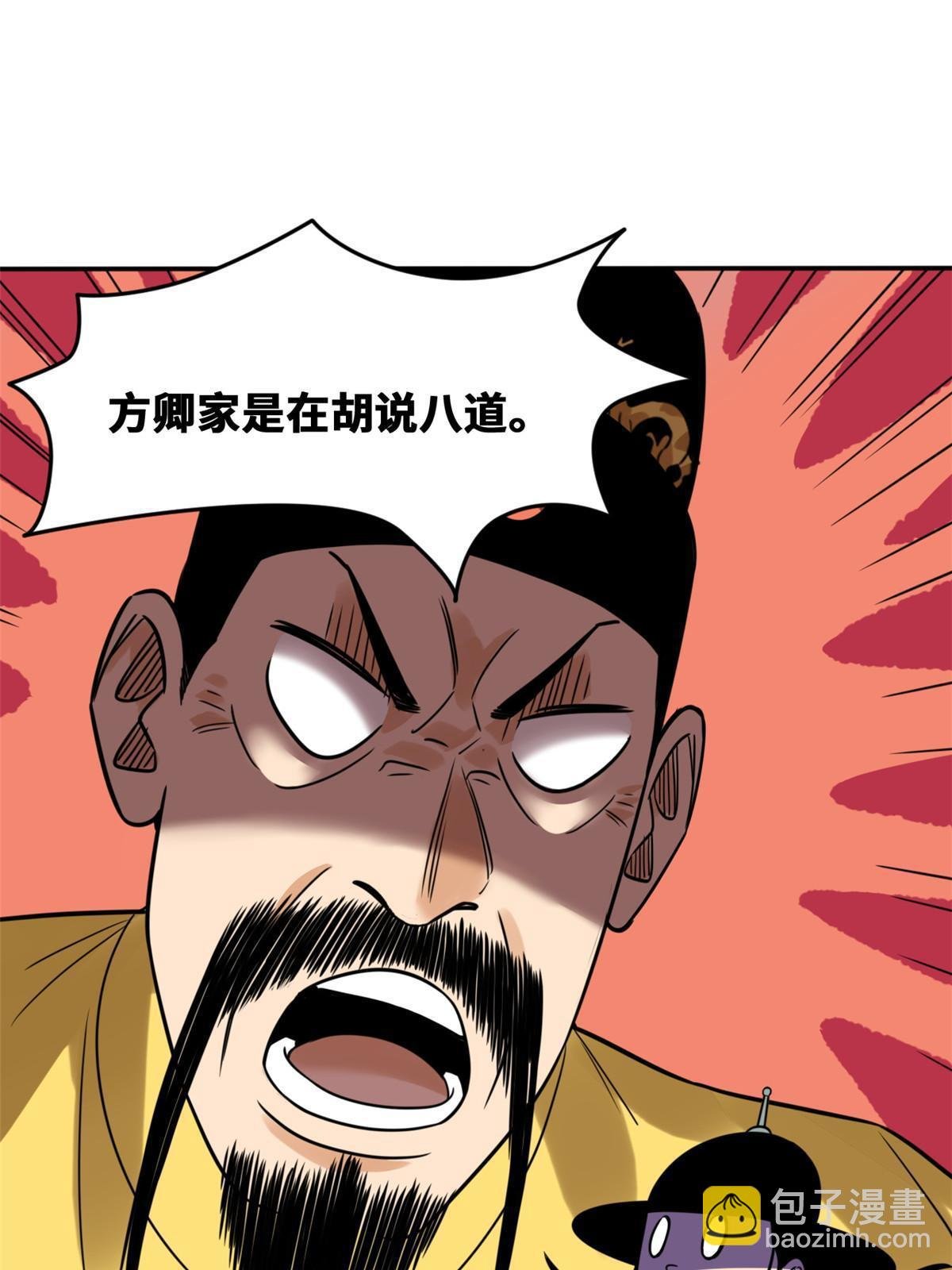 160 太子受赏