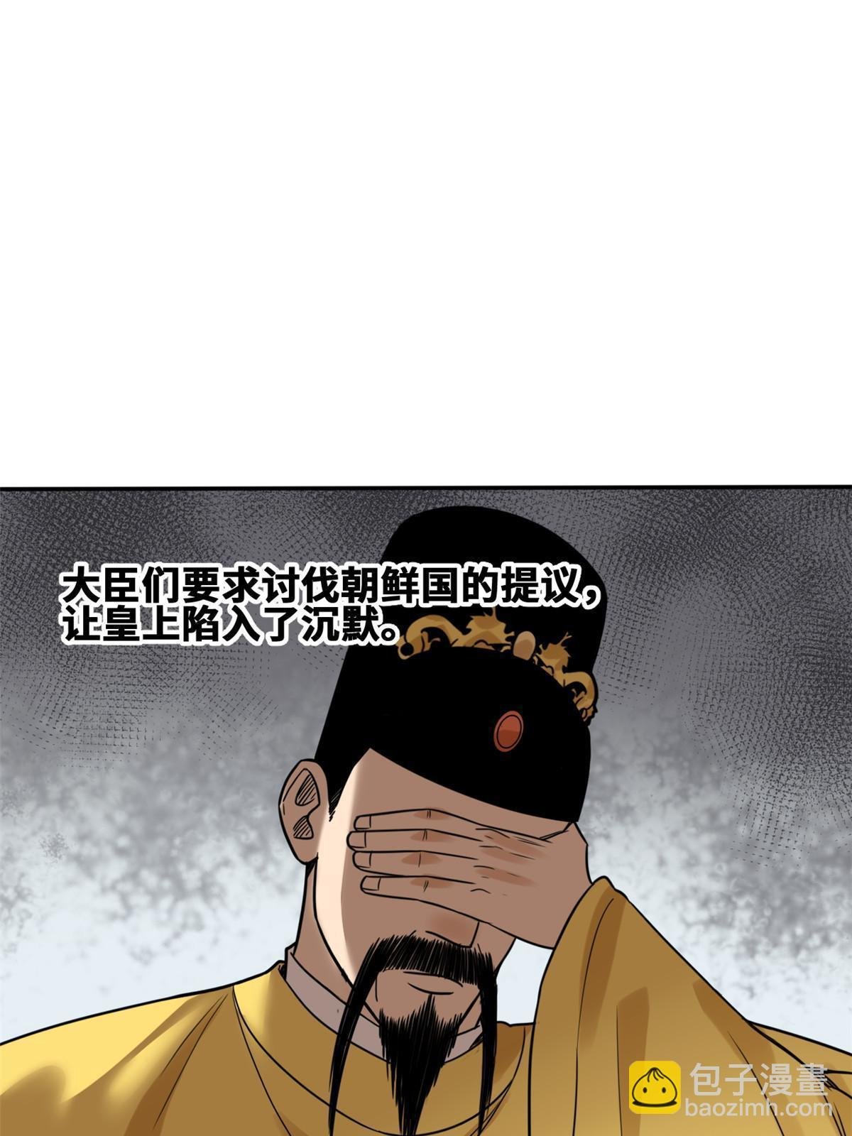 161 老方的妙计