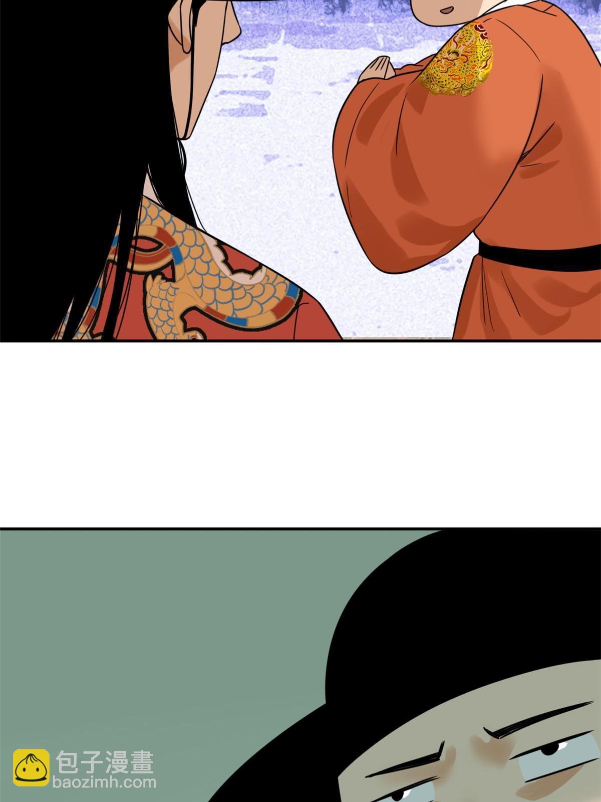 161 老方的妙计