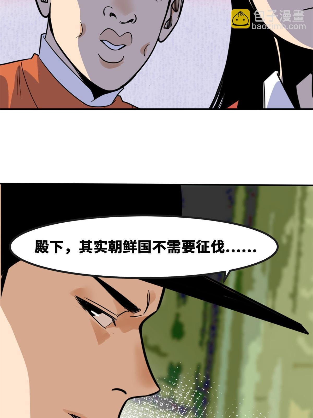 161 老方的妙计