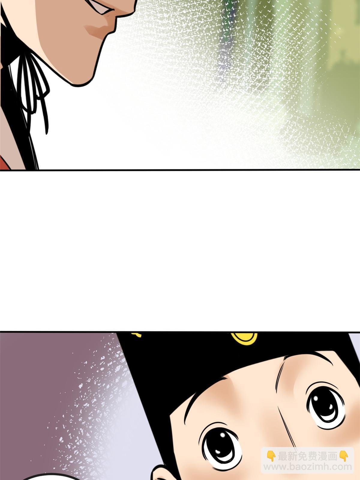 161 老方的妙计