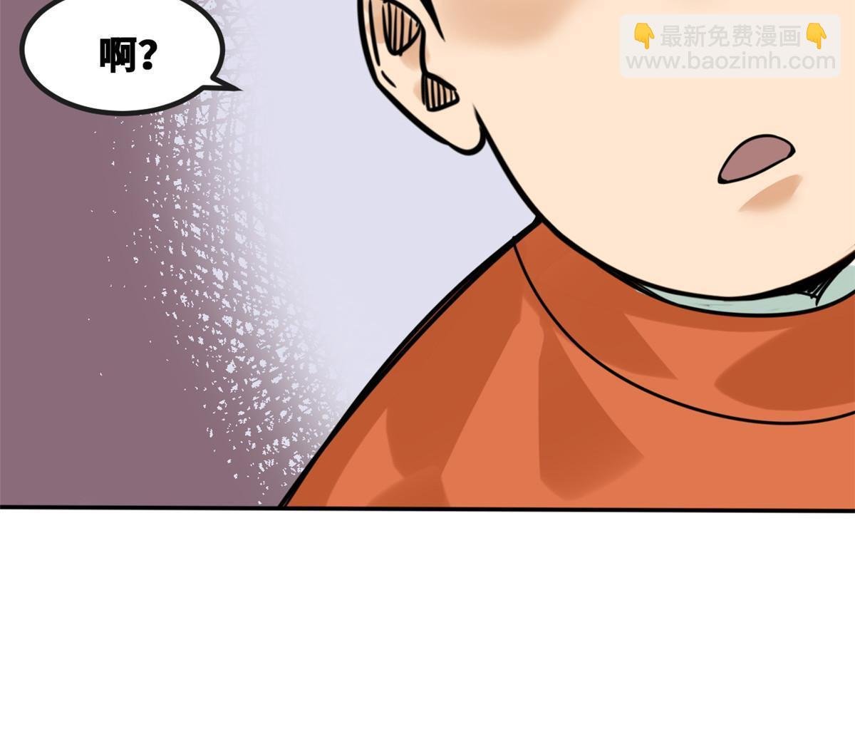 161 老方的妙计