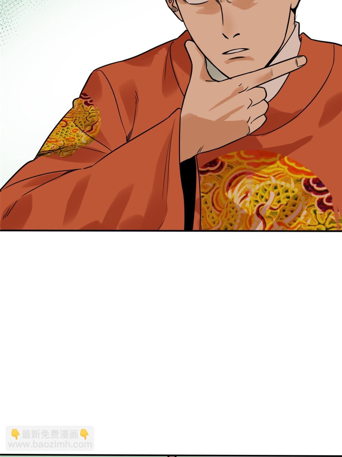 161 老方的妙计