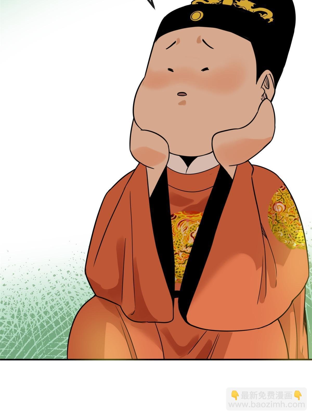 161 老方的妙计