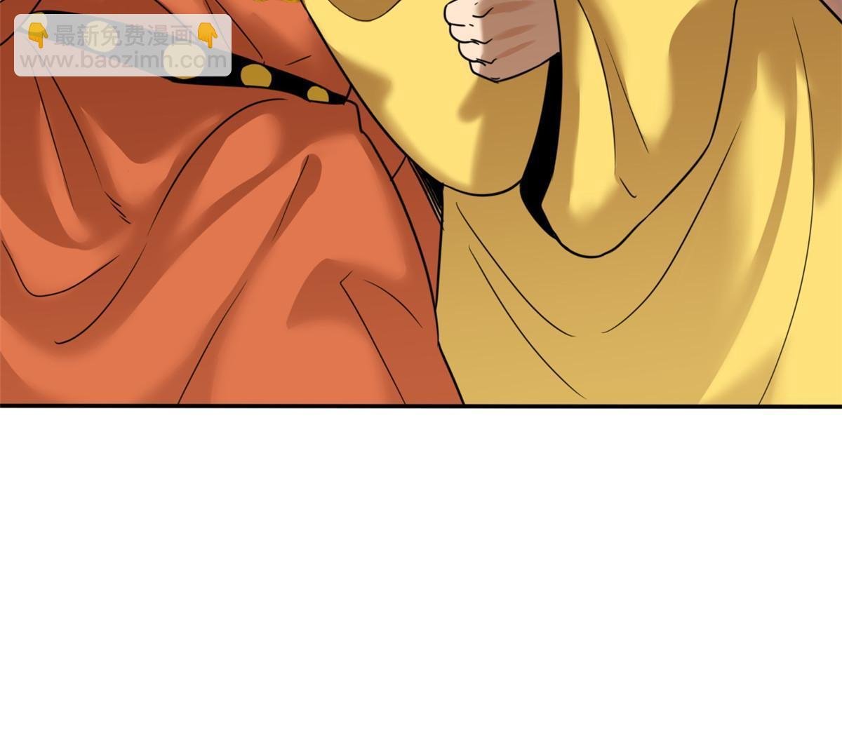 161 老方的妙计