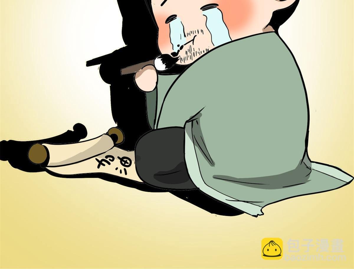 161 老方的妙计