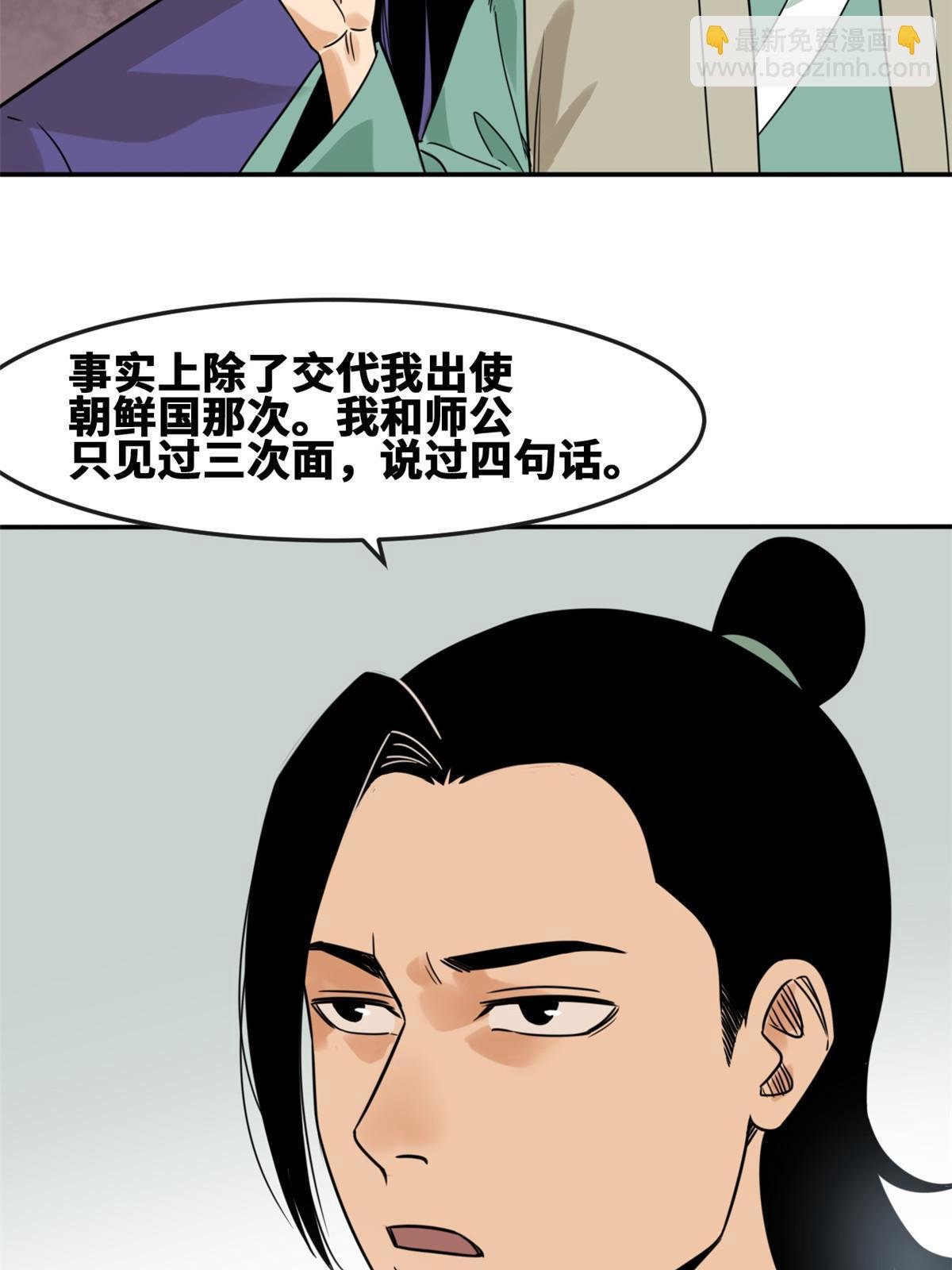 162 返回狼窝