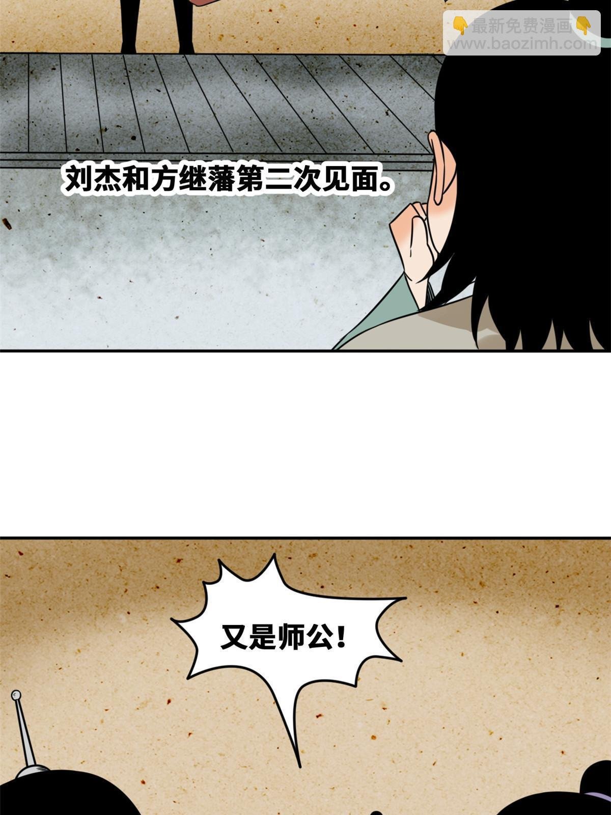 162 返回狼窝