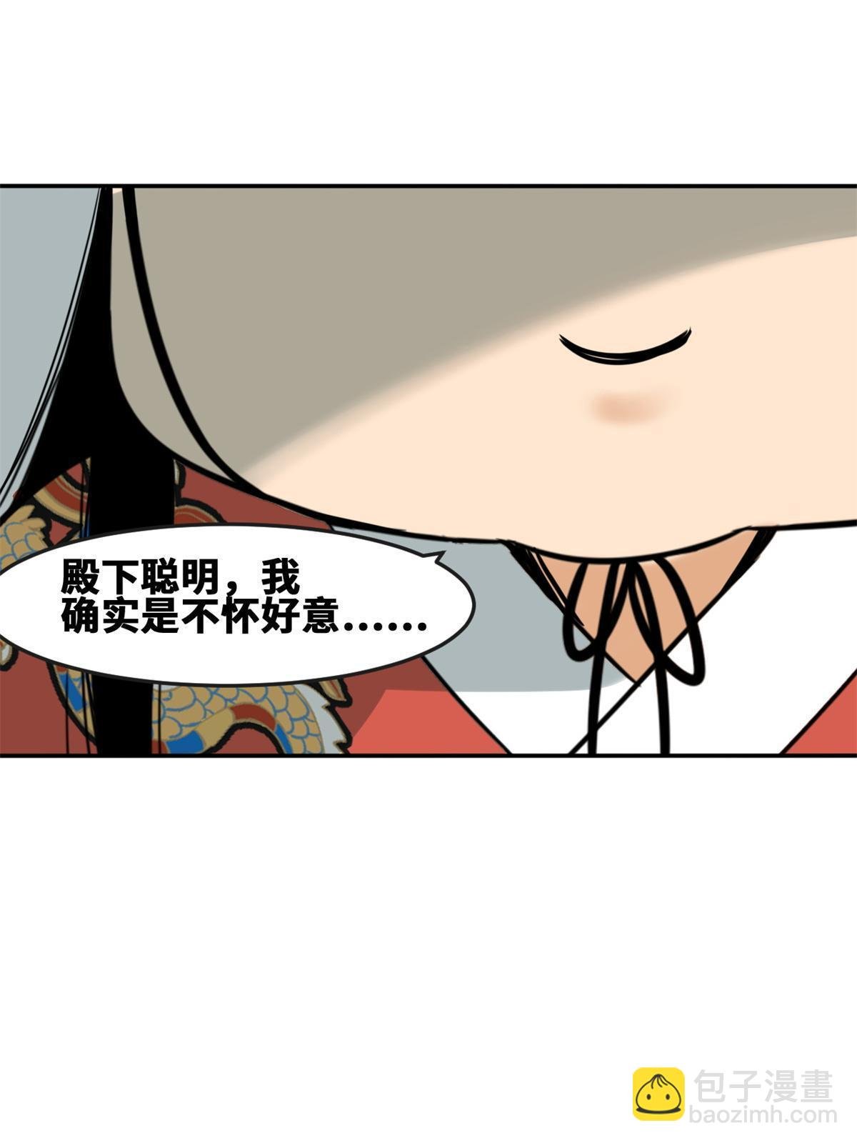 163 骗公主出宫