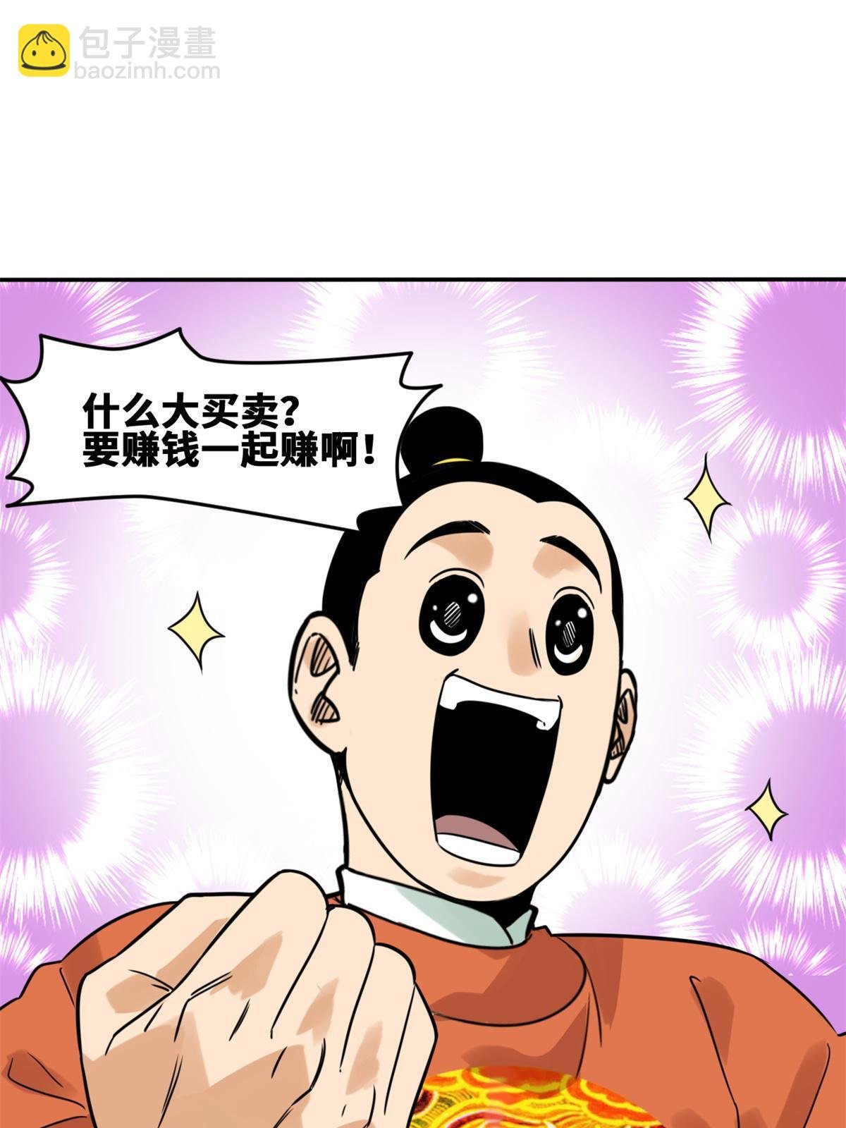 163 骗公主出宫