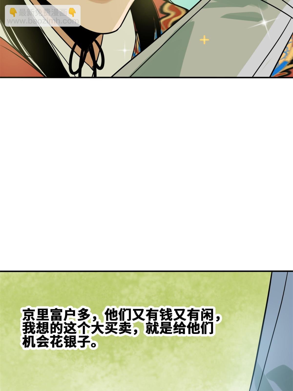 163 骗公主出宫