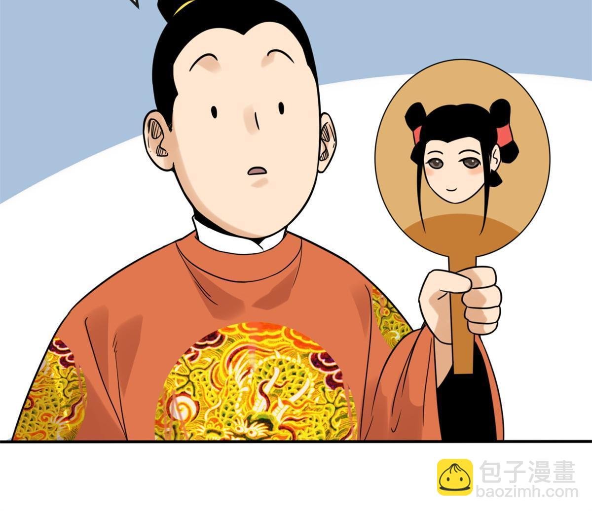 163 骗公主出宫