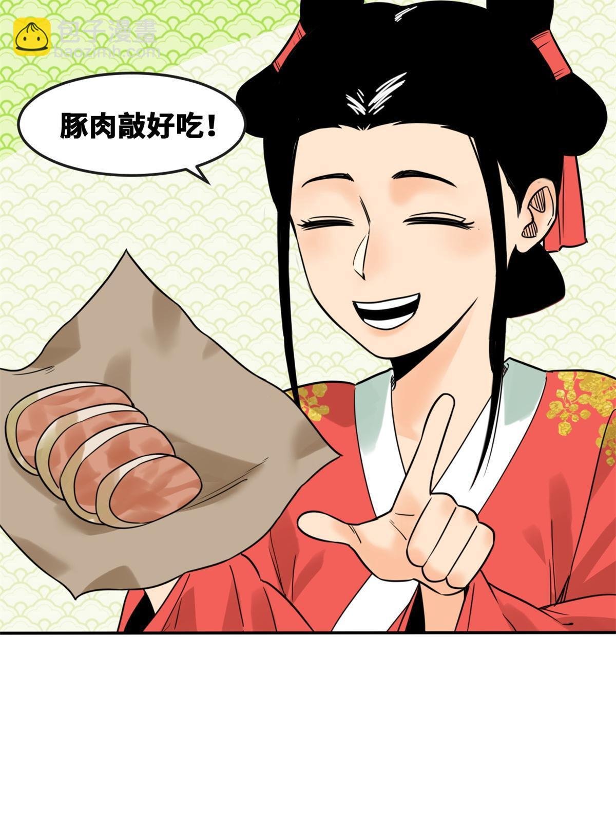 163 骗公主出宫