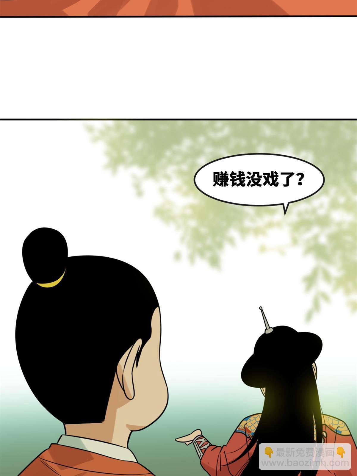 163 骗公主出宫
