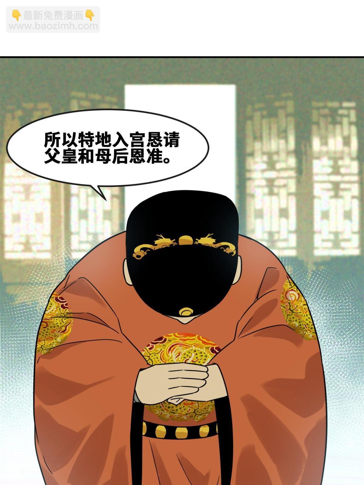 163 骗公主出宫