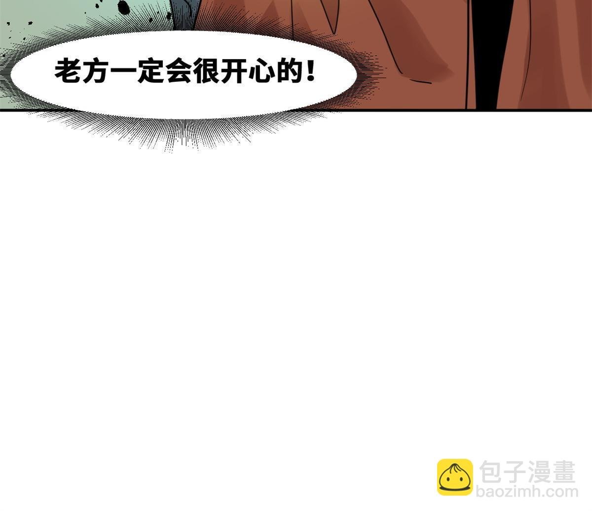 163 骗公主出宫