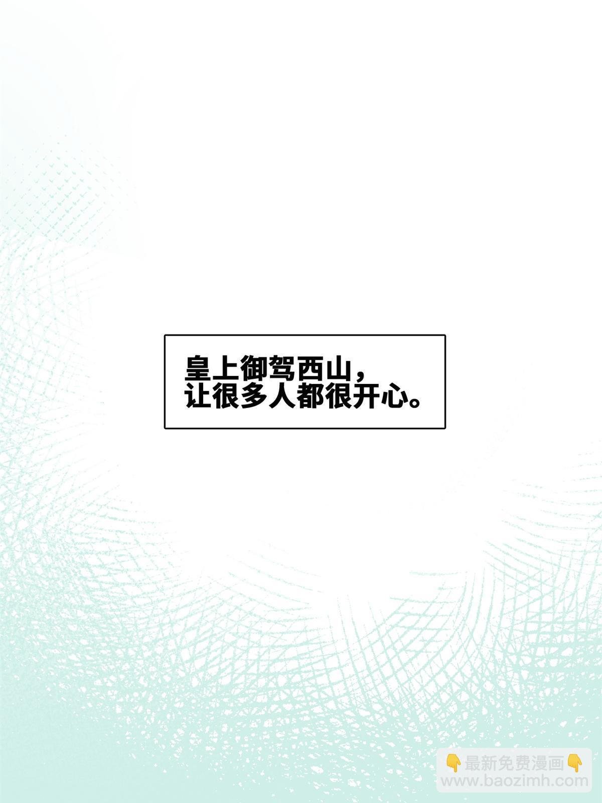 164 西山农家乐