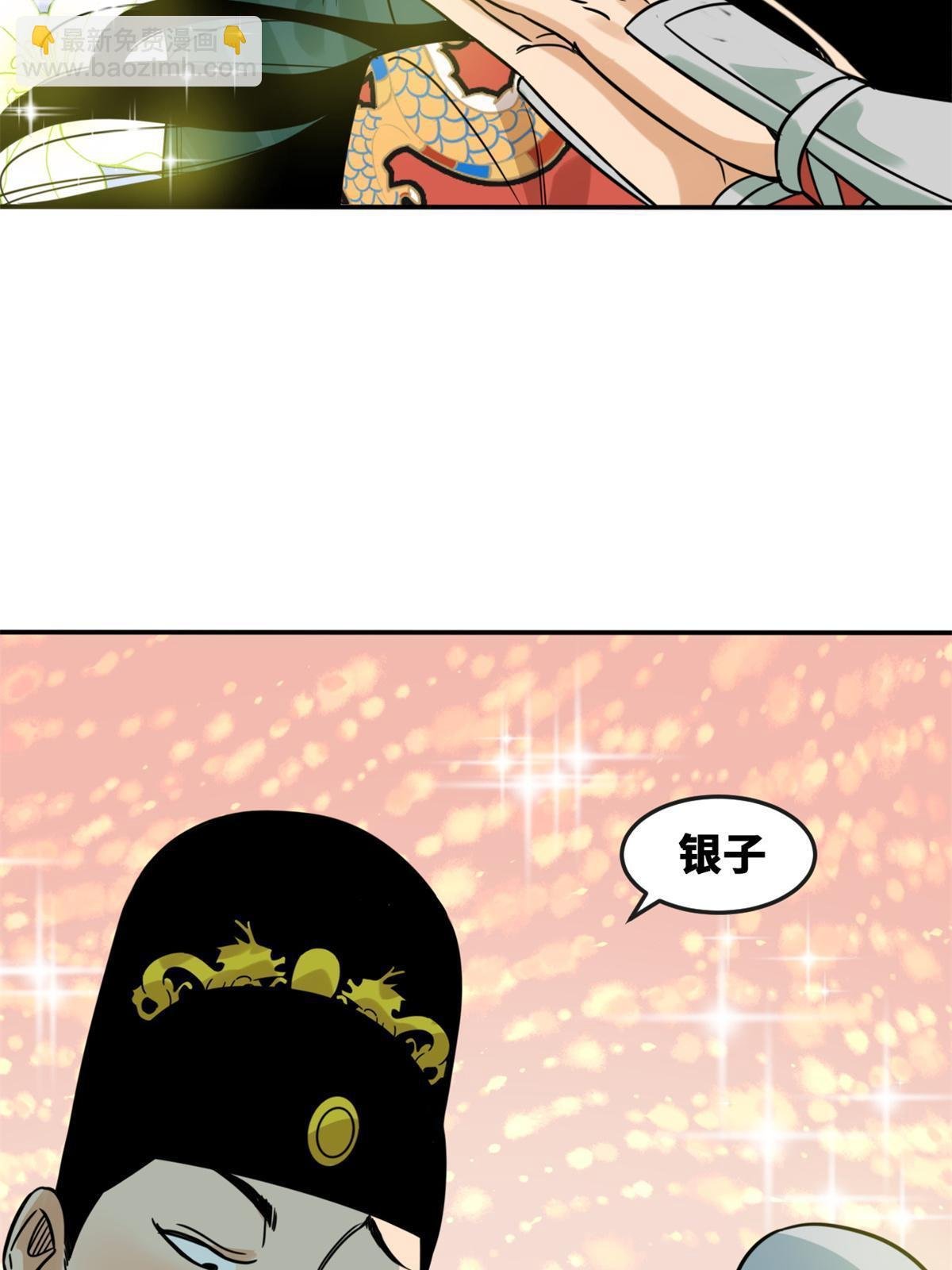 164 西山农家乐