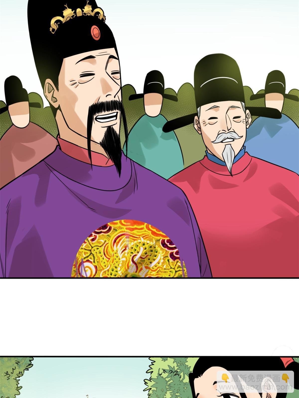 164 西山农家乐