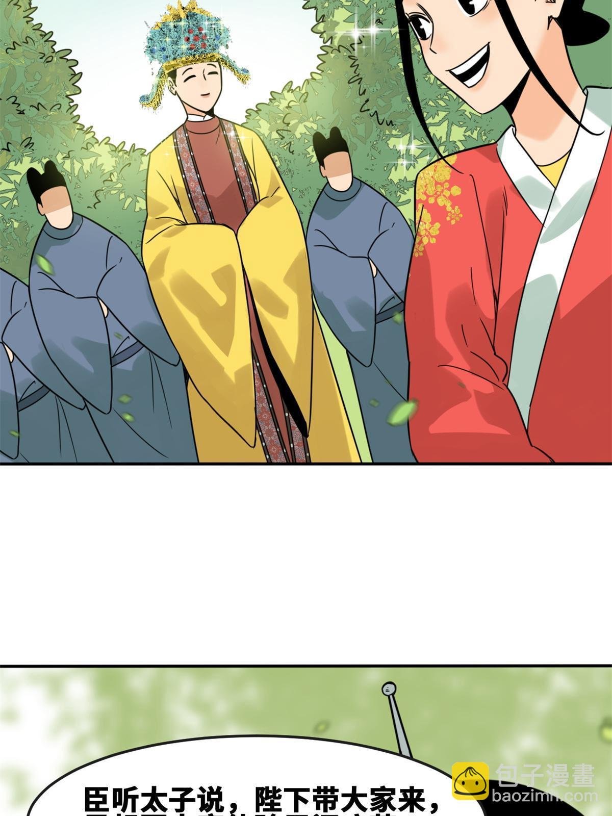 164 西山农家乐
