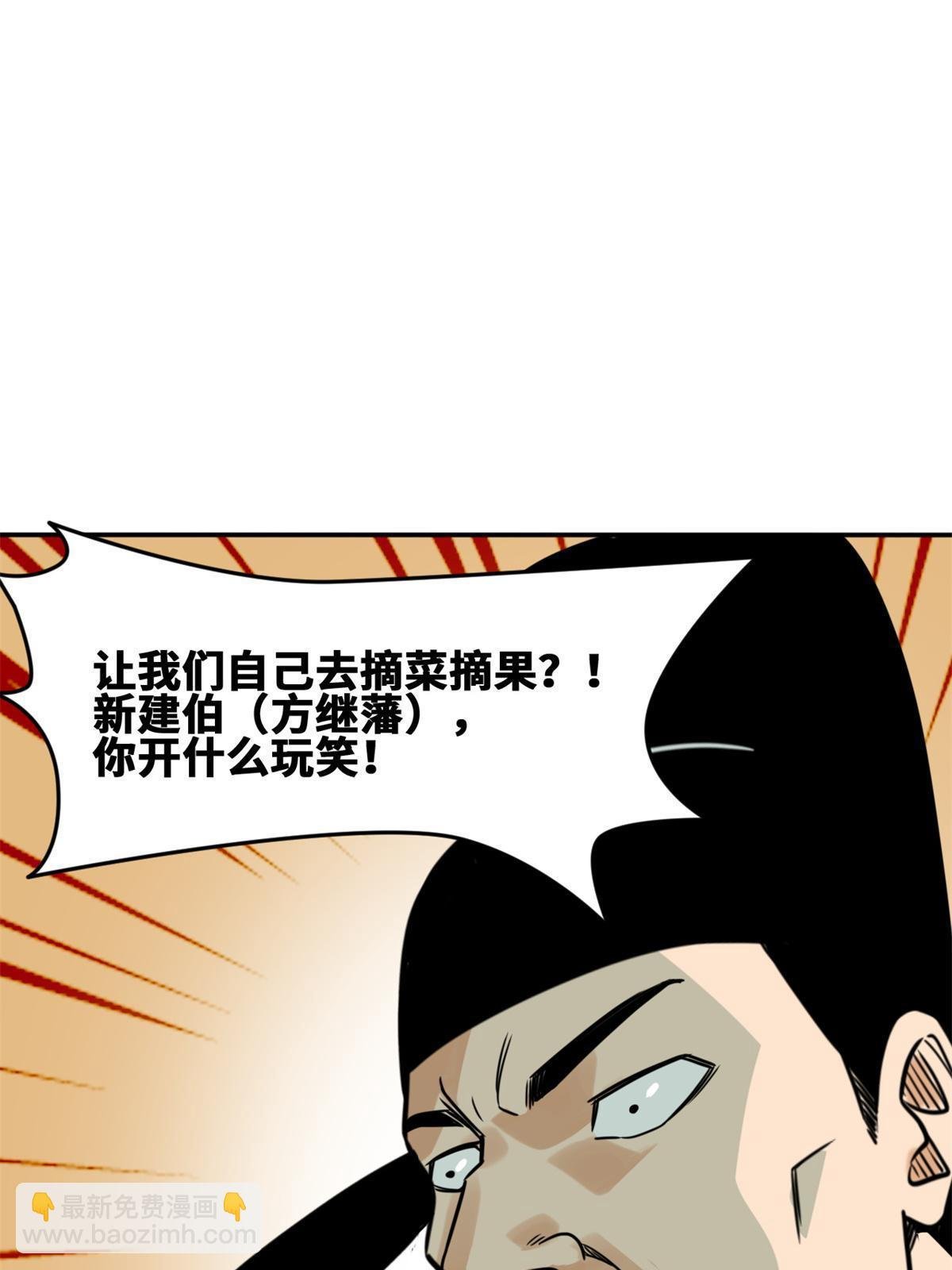 164 西山农家乐