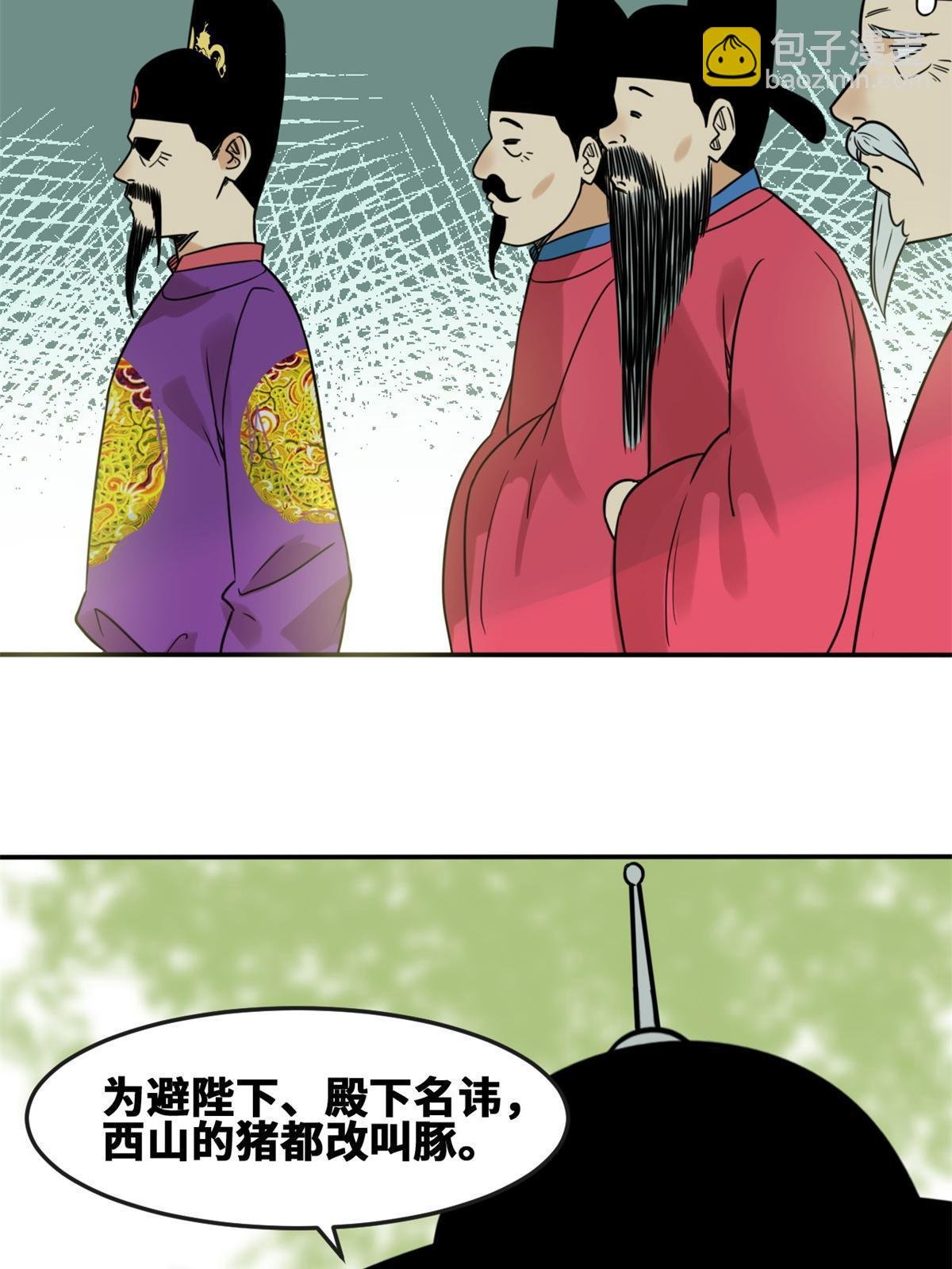 164 西山农家乐